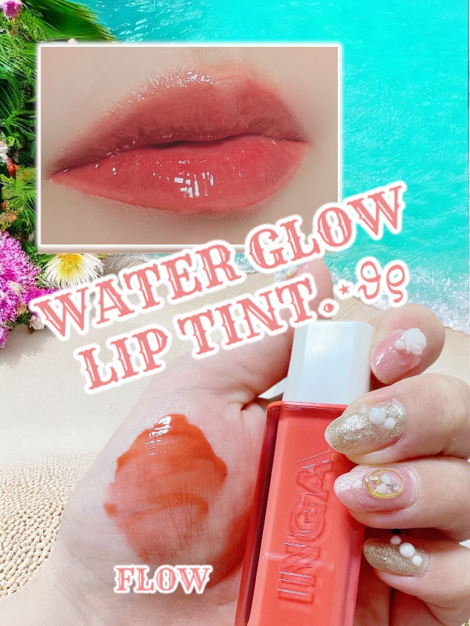 ウォーターグローリップティント/INGA/リップティントを使ったクチコミ（2枚目）