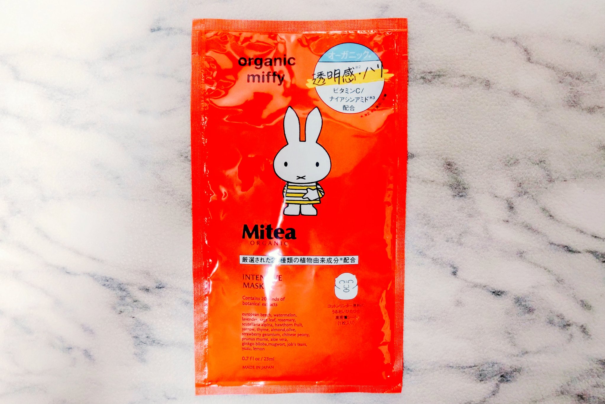インテンシブマスクC/ミティア オーガニック/シートマスク・パックを使ったクチコミ（1枚目）