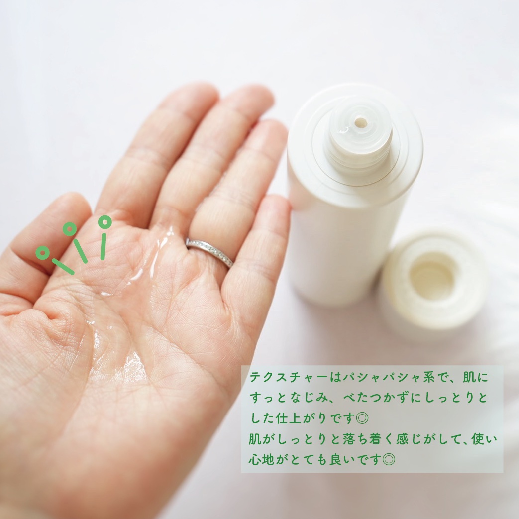 酒粕 クリアエッセンスローション/NAIA/化粧水を使ったクチコミ（2枚目）