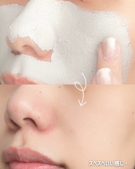 スーパーヴォルカニック ポア クレイマスク/innisfree/洗い流すパック・マスクを使ったクチコミ(3枚目)