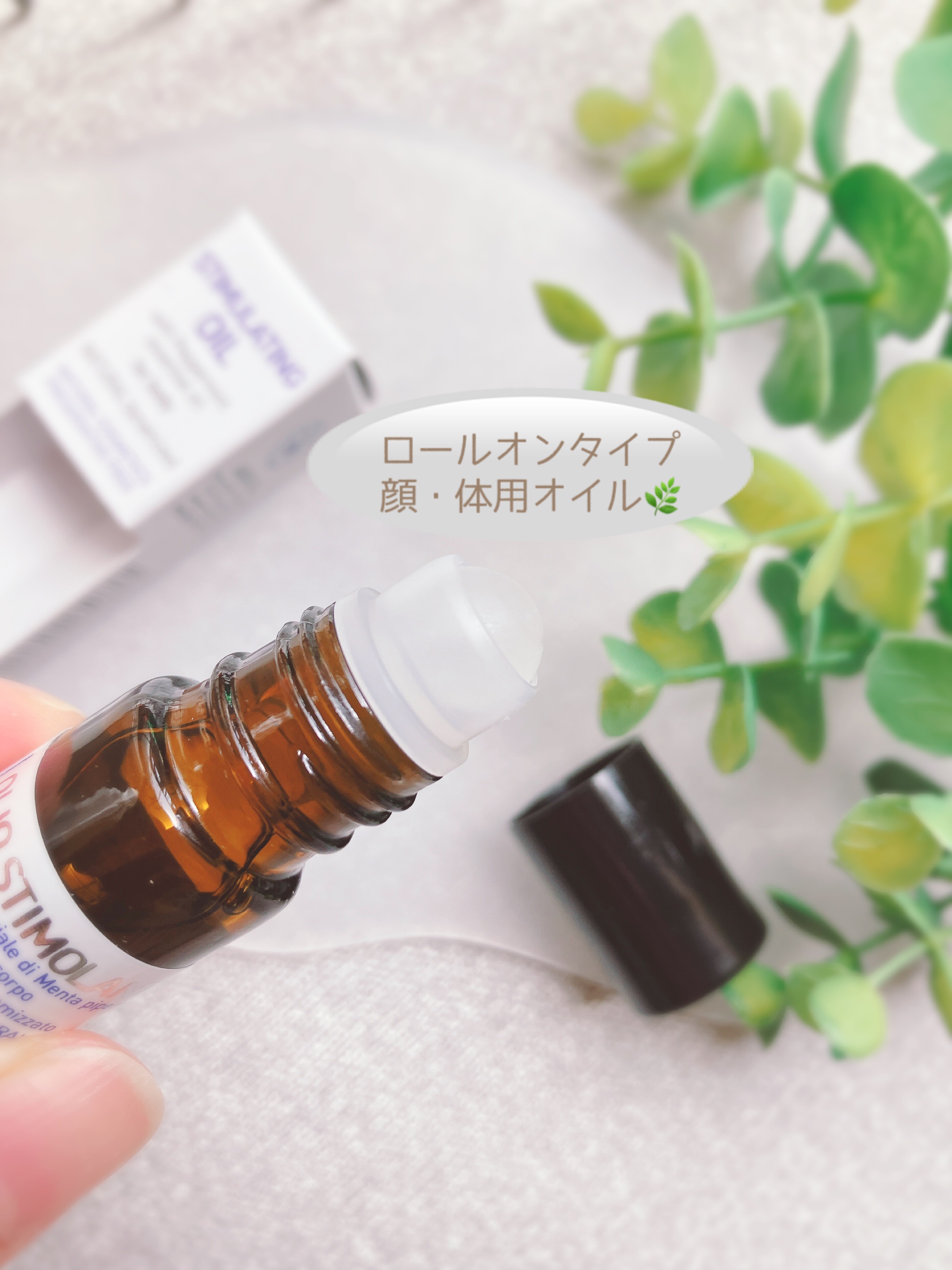 アルジタル　スティミュレイティングロールオン(ミント)/ARGITAL/香水(その他)を使ったクチコミ（3枚目）