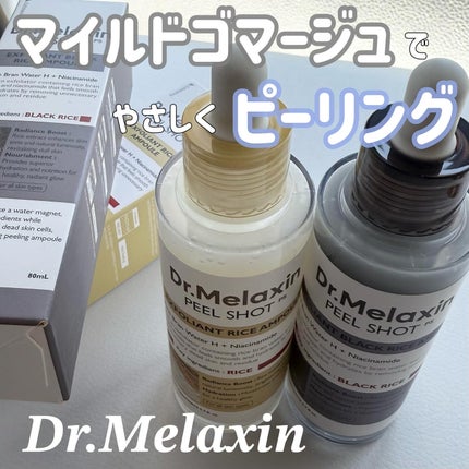 白米ピールショットゴマージュアンプル/Dr.Melaxin/美容液を使ったクチコミ(1枚目)