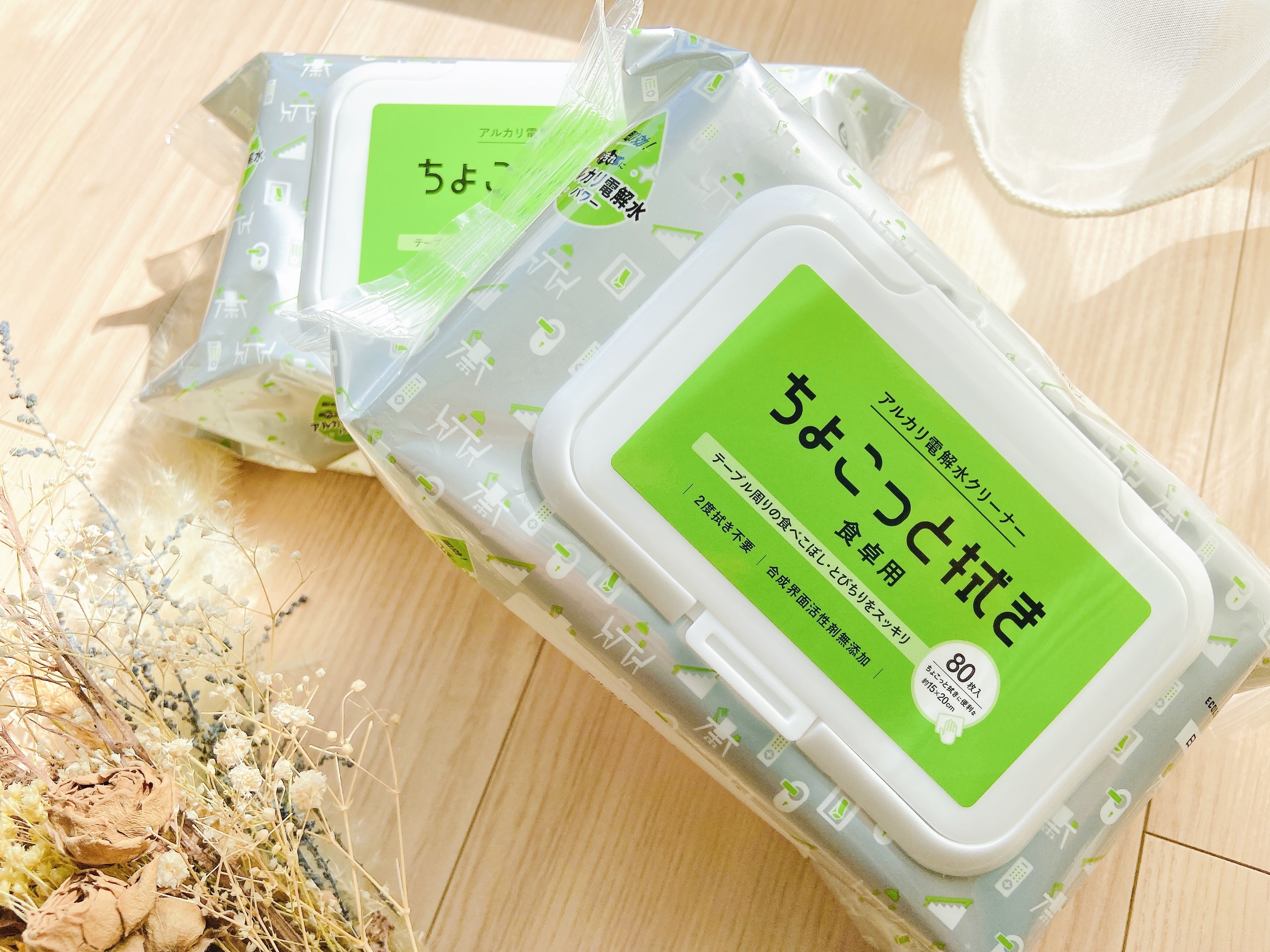 アルカリ電解水クリーナー 食卓のちょこっと拭き用/服部製紙/その他を使ったクチコミ（2枚目）