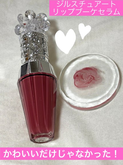 ジルスチュアート クリスタルブルーム リップブーケ セラム/JILL STUART/リッププランパーを使ったクチコミ(1枚目)