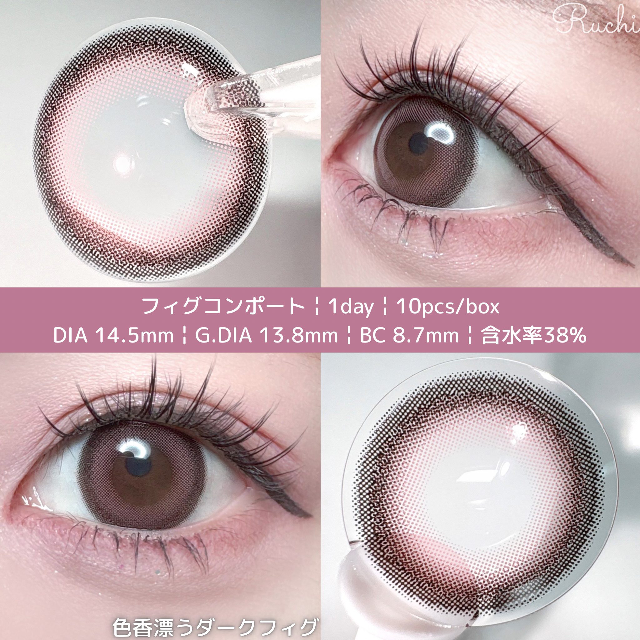 Charton 1day/Charton/ワンデー（１DAY）カラコンを使ったクチコミ（3枚目）