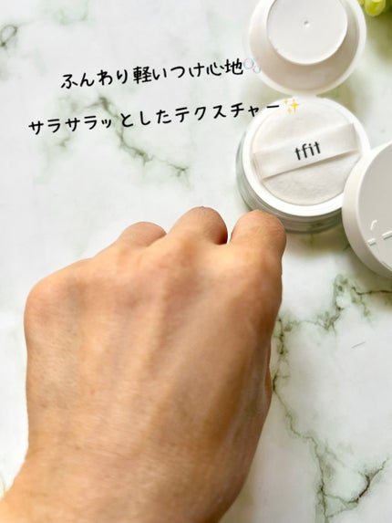 トランスルーセントセットフィニッシングパウダー/TFIT/ルースパウダーを使ったクチコミ(6枚目)