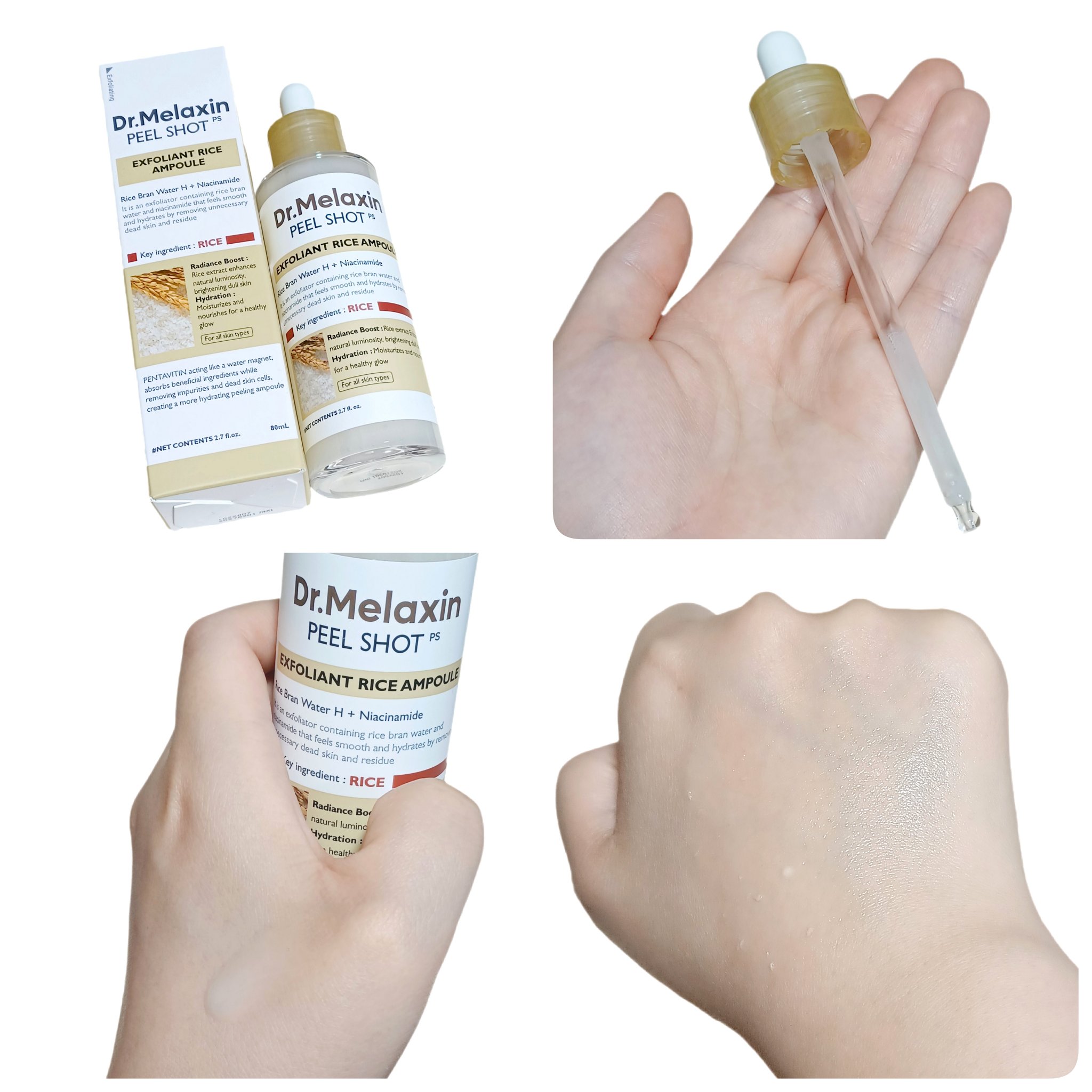 白米ピールショットゴマージュアンプル/Dr.Melaxin/美容液を使ったクチコミ（3枚目）