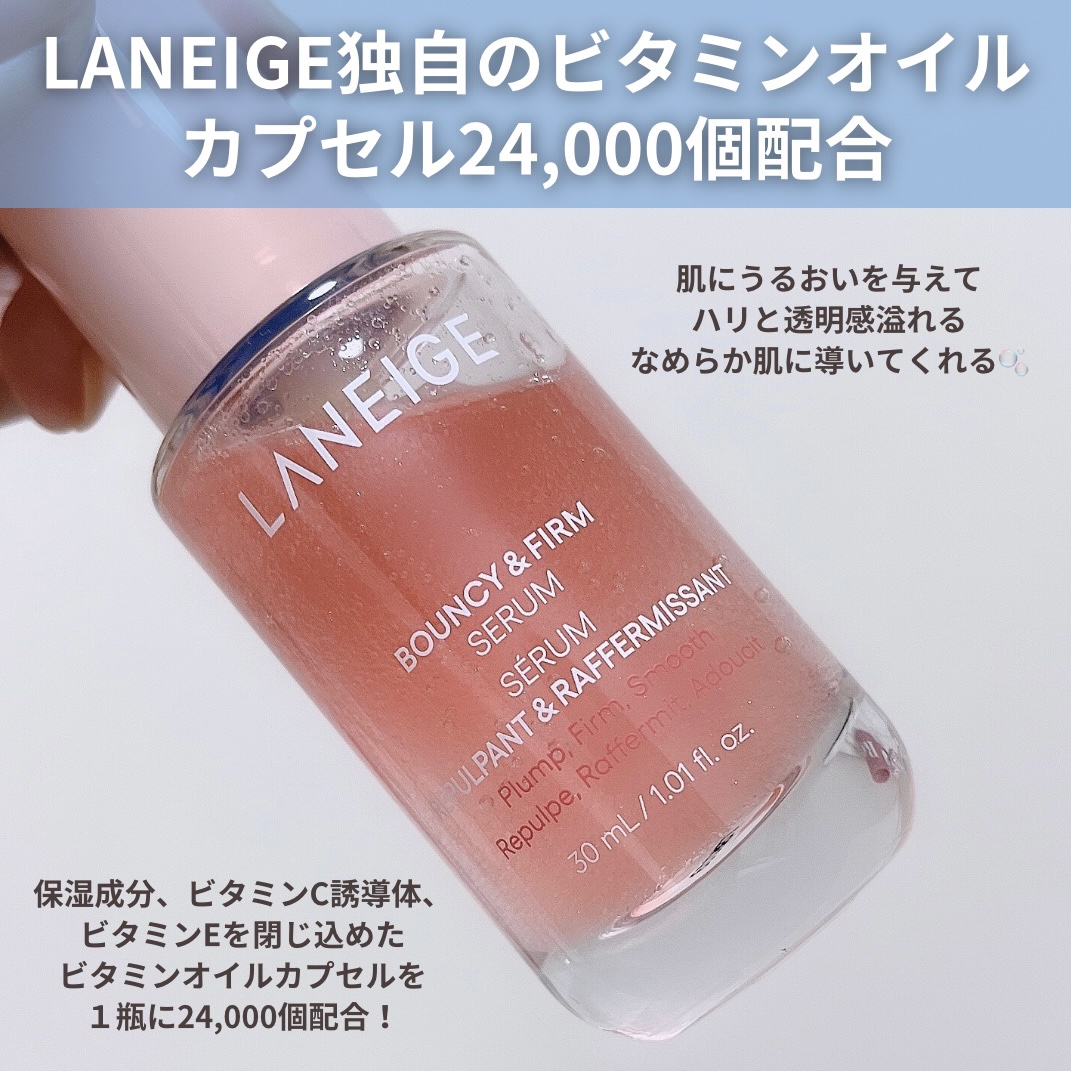 バウンシースリーピングマスク/LANEIGE/フェイスクリームを使ったクチコミ（3枚目）