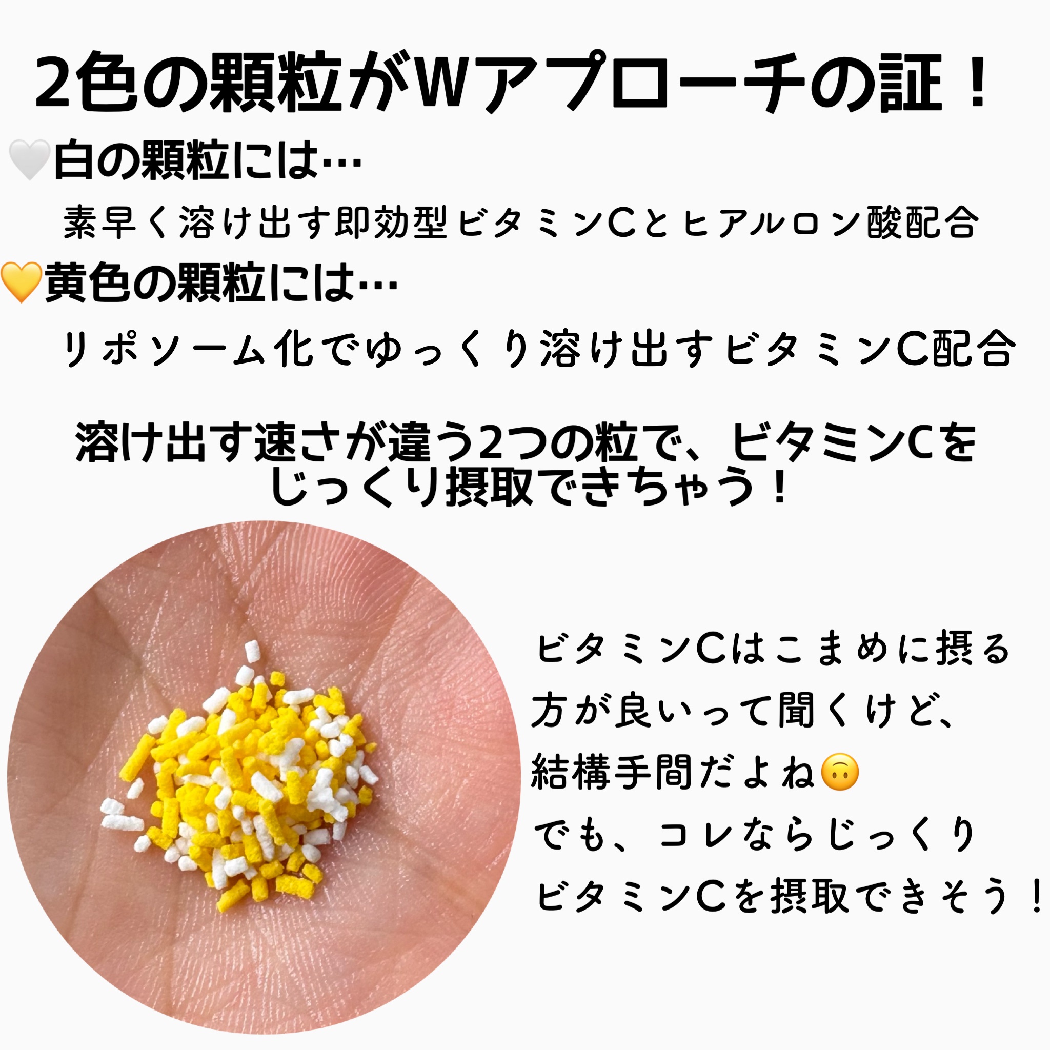 ザリポ　ビタミンCディープパウダー/ロート製薬/美容サプリメントを使ったクチコミ（2枚目）