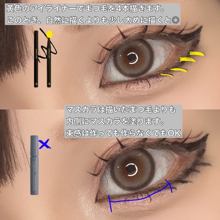 ミックスアイブロウ/キャンメイク/パウダーアイブロウを使ったクチコミ(6枚目)