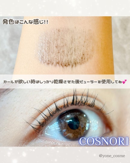 コスノリ アイラッシュティンティングセラム/COSNORI/まつげ美容液を使ったクチコミ(5枚目)