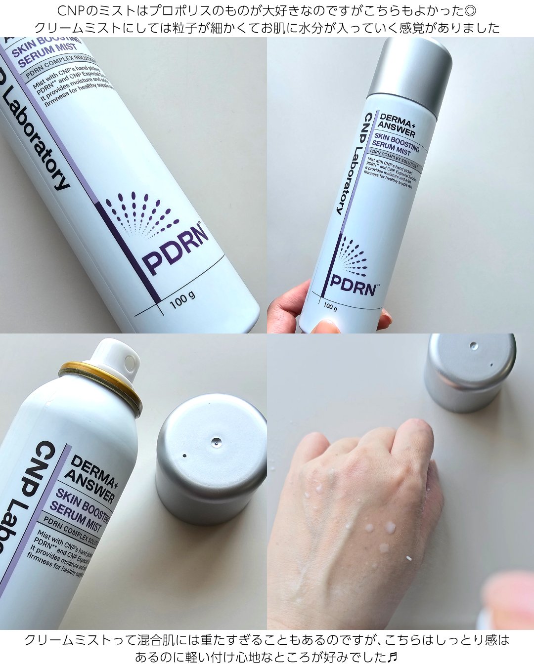 を使ったクチコミ（3枚目）