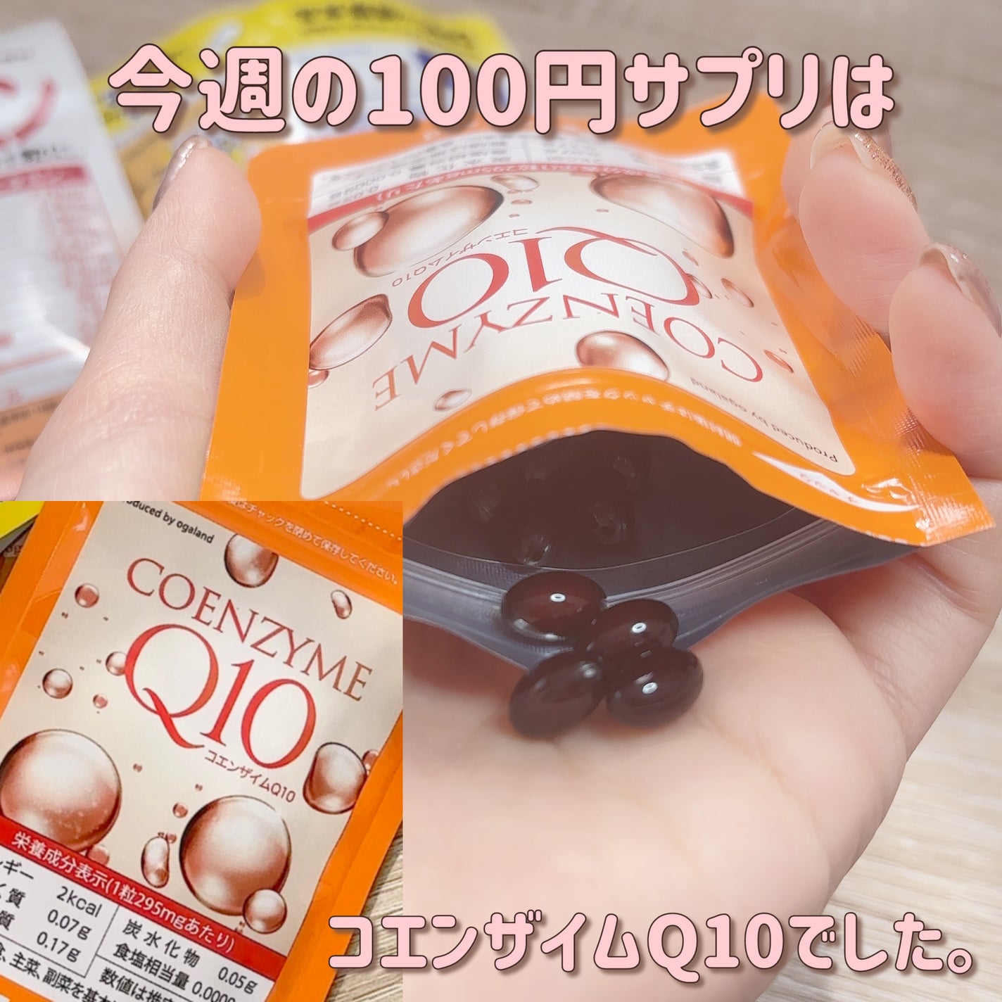 DHC ビタミンCハードカプセル/DHC/美容サプリメントを使ったクチコミ(5枚目)