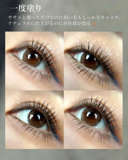 防水カーリングマスカラ/ZEESEA/マスカラを使ったクチコミ(3枚目)