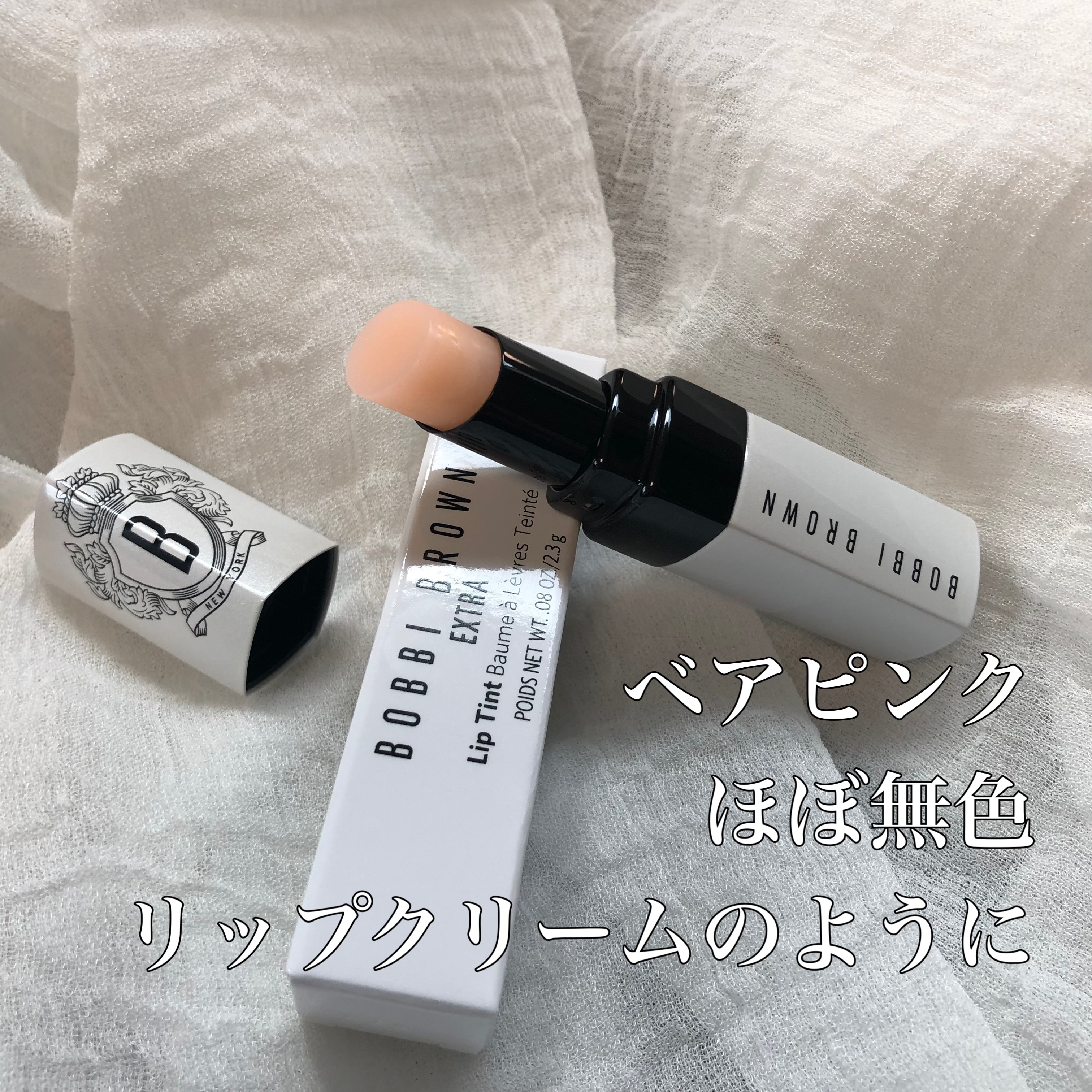 エクストラ リップ ティント/BOBBI BROWN/リップティントを使ったクチコミ（3枚目）