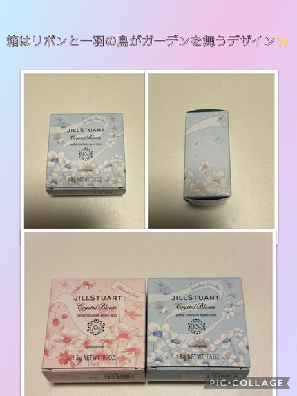 ジルスチュアート クリスタルブルーム ペタルクチュールアイズ デュオ/JILL STUART/アイシャドウパレットを使ったクチコミ(2枚目)