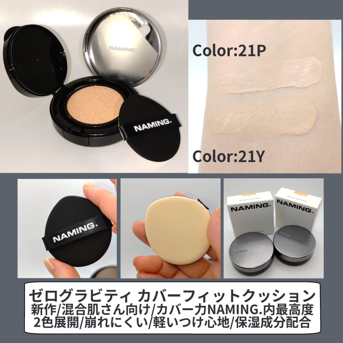 ネーミング タッチアップ ラッシュメーカー/NAMING./マスカラを使ったクチコミ（2枚目）