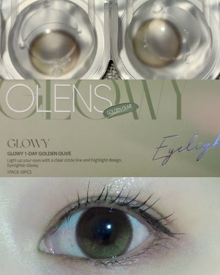 Glowy Golden Olive/OLENS/ワンデー(1DAY)カラコンを使ったクチコミ(2枚目)