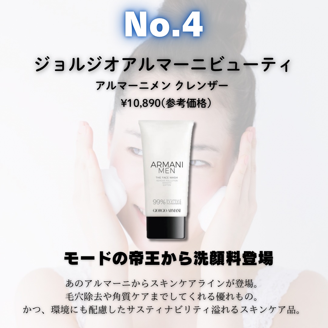 ディープクリア酵素洗顔	/メラノCC/洗顔フォームを使ったクチコミ（3枚目）