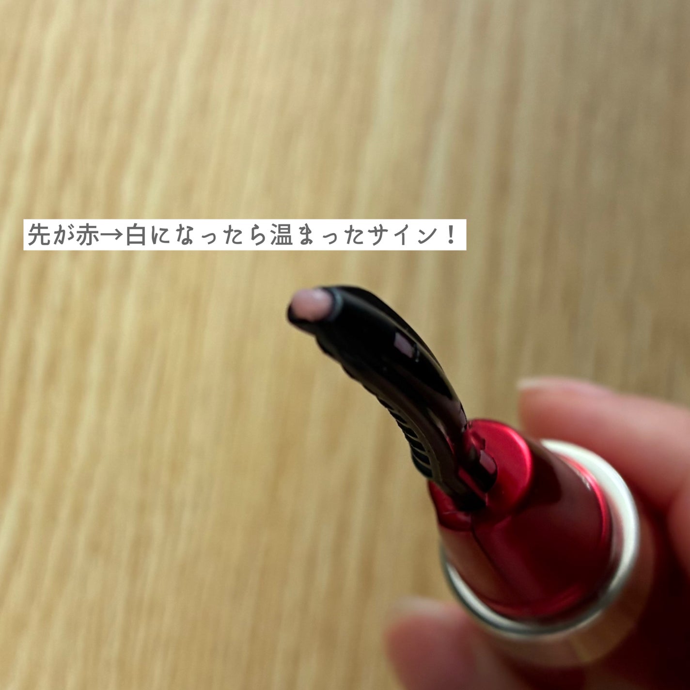 ホットアイラッシュ・カーラー/ハリウッドアイズ/ホットビューラーを使ったクチコミ(3枚目)