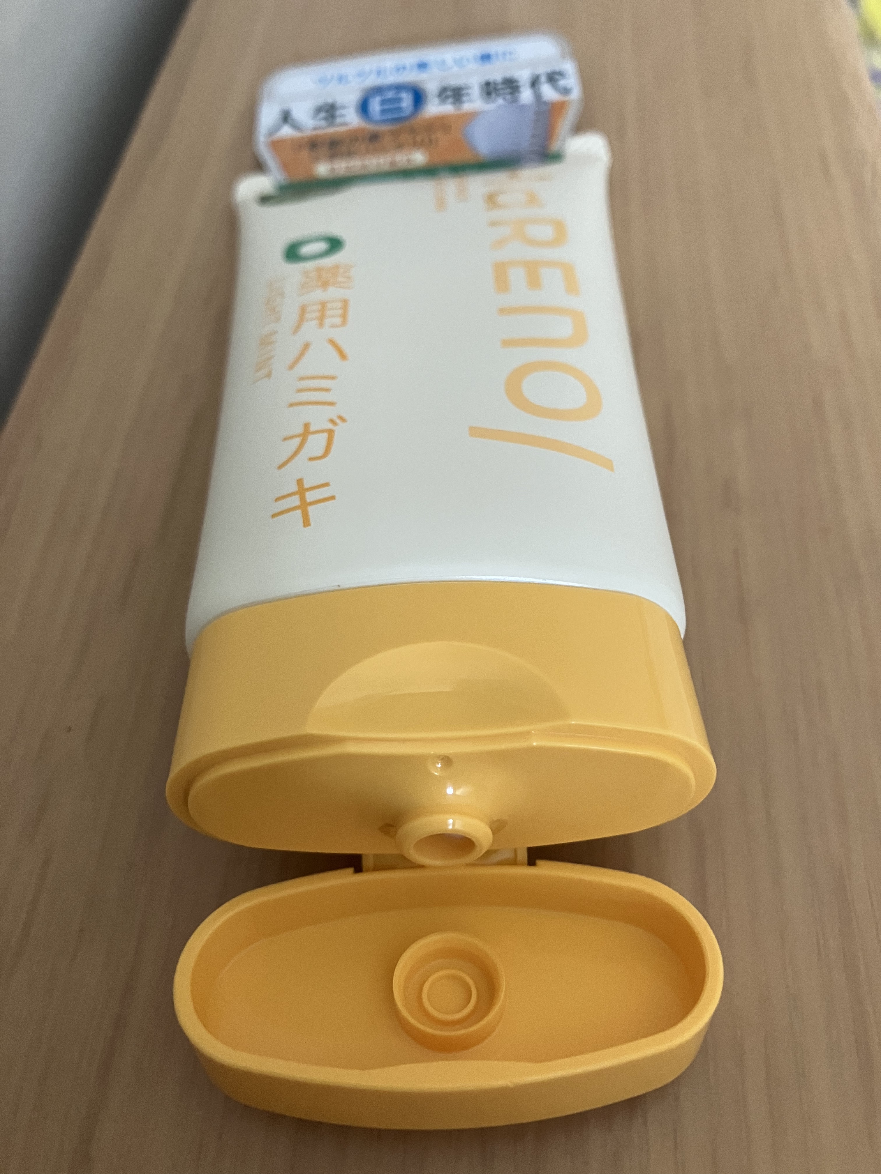 HaRENO 薬用ハミガキ/HaRENO/歯磨き粉を使ったクチコミ（2枚目）