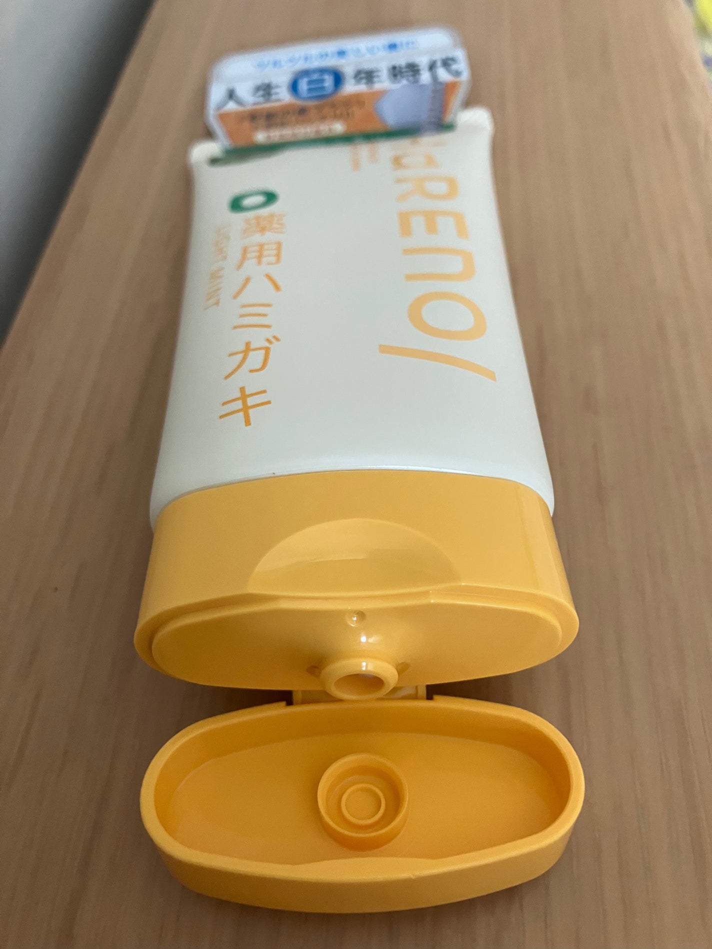 HaRENO 薬用ハミガキ/HaRENO/歯磨き粉を使ったクチコミ(2枚目)