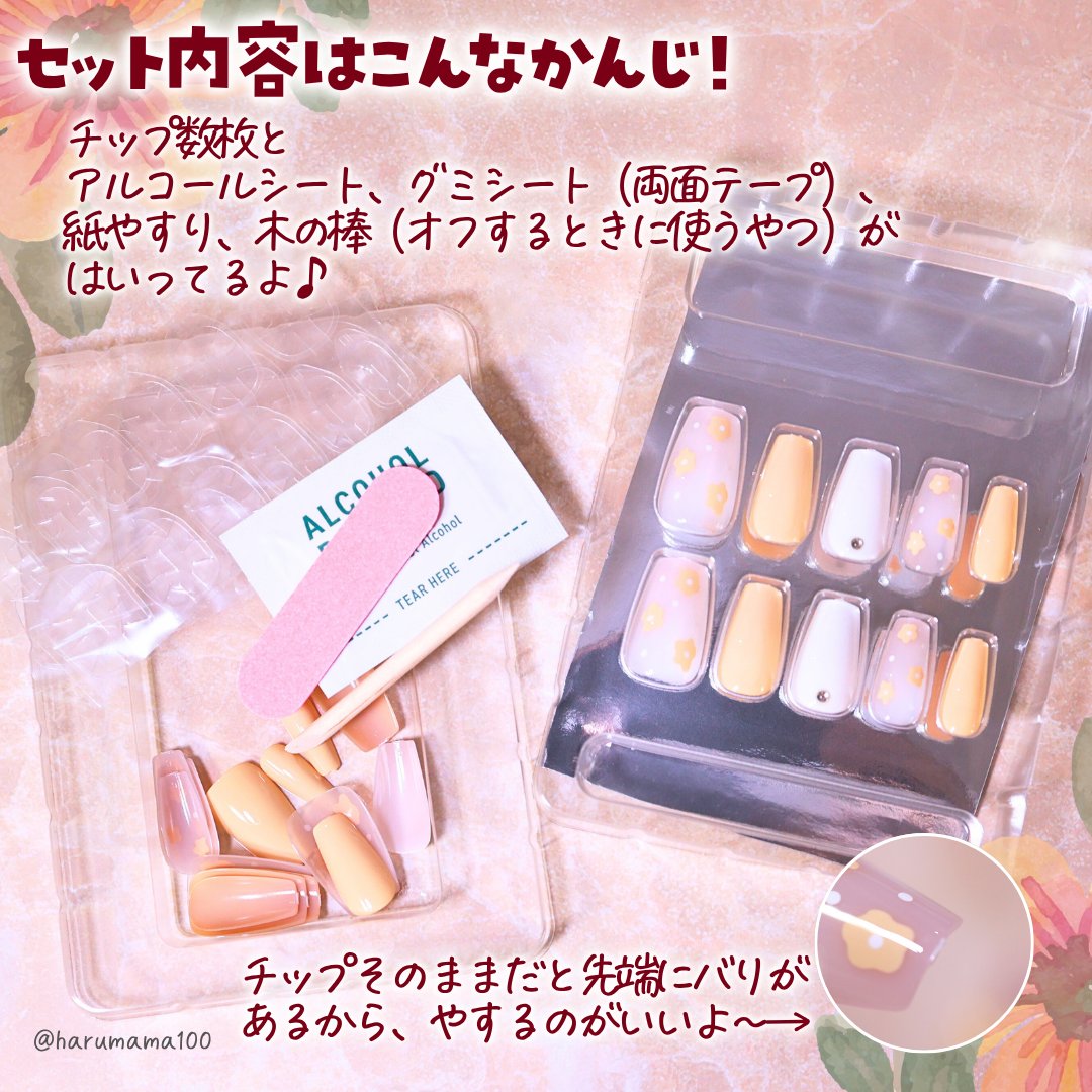 easy nails/パン・パシフィック/ネイルチップ・パーツを使ったクチコミ（3枚目）