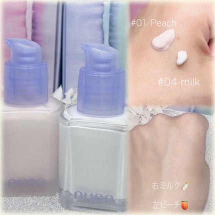 ケアトーンアップ/nuse/化粧下地を使ったクチコミ(2枚目)