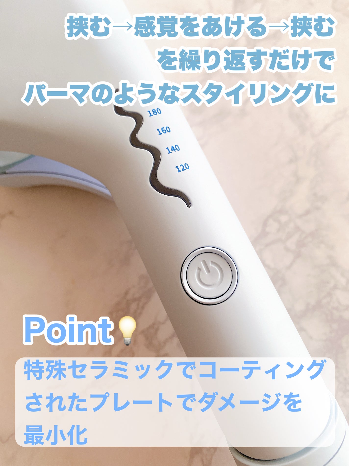 トリプルフローウェーブアイロン 32mm/40mm/VODANA (ボダナ)/カールアイロンを使ったクチコミ(4枚目)