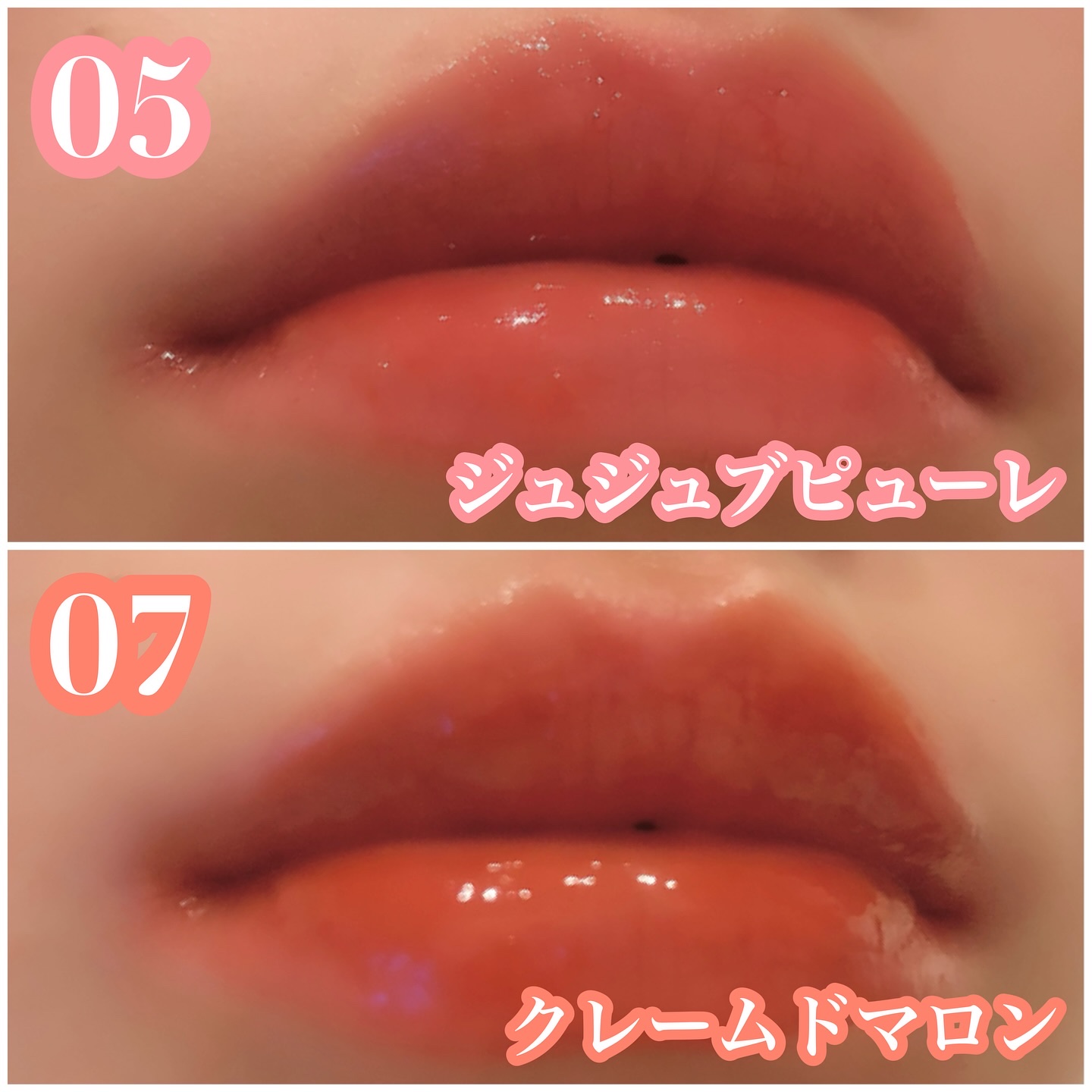 ジューシーデューイグロウティント 05 ジュジュブピューレ/dasique/リップティントを使ったクチコミ（3枚目）