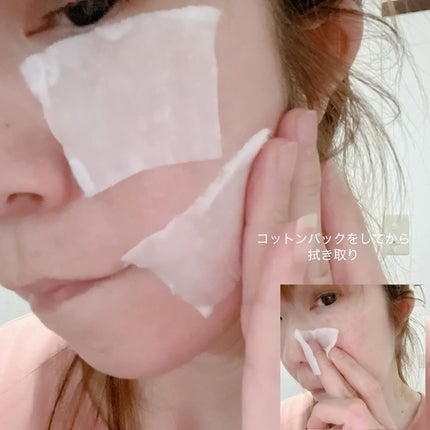 ガラクトポアO₂トナー/SAM'U/化粧水を使ったクチコミ(3枚目)