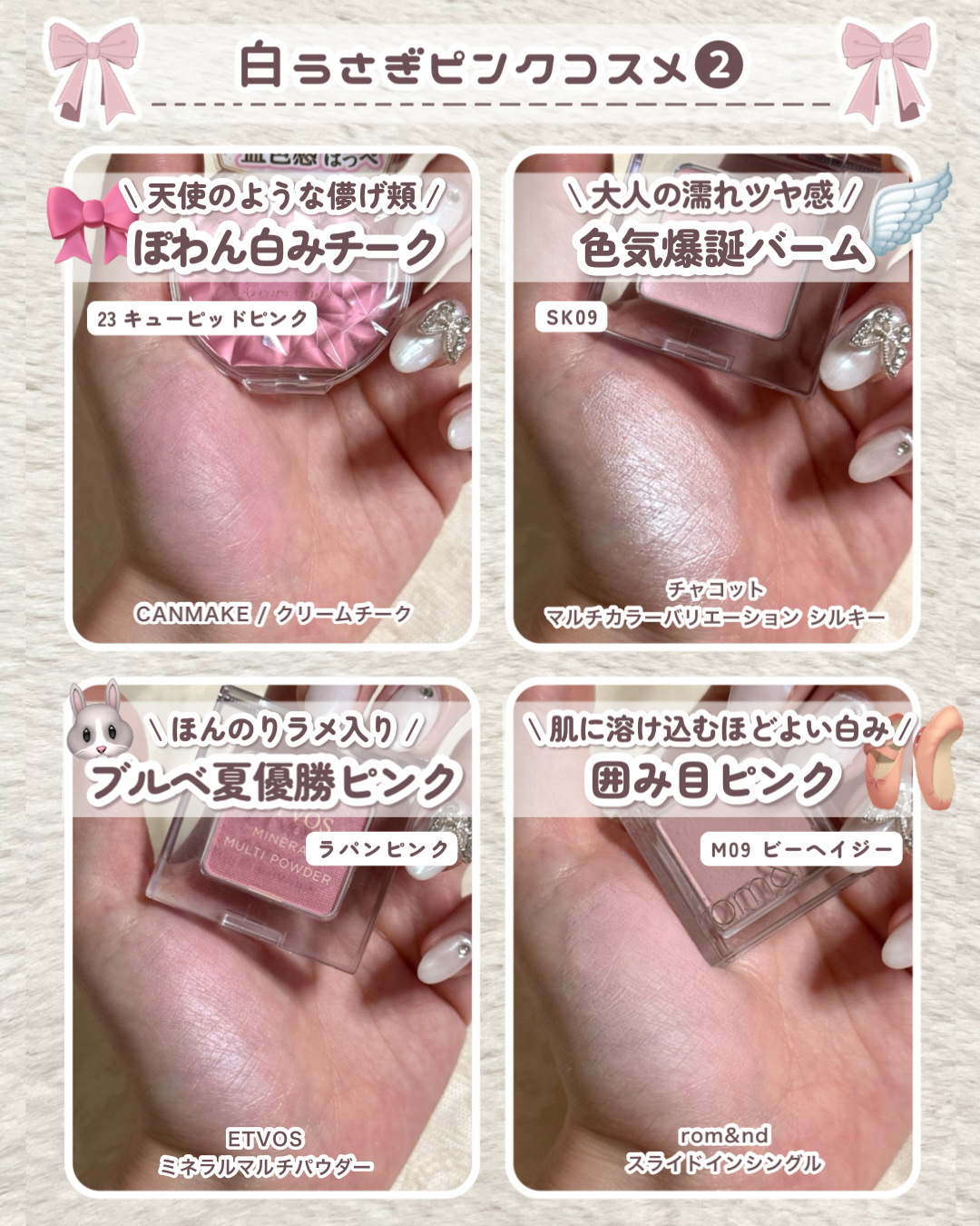 リキッド グリッター シャドウ/rom&nd/グリッターを使ったクチコミ（3枚目）