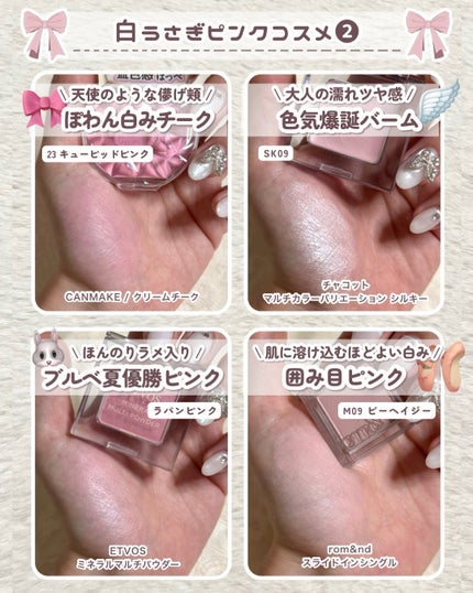 リップポーション シュガーグレーズティント/alternativestereo/リップティントを使ったクチコミ(3枚目)