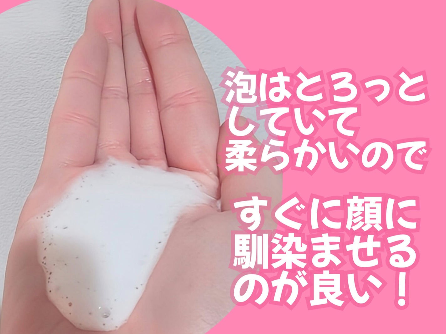 アンピュ 炭酸 オイルクレンジング/Unpiu/オイルクレンジングを使ったクチコミ(2枚目)