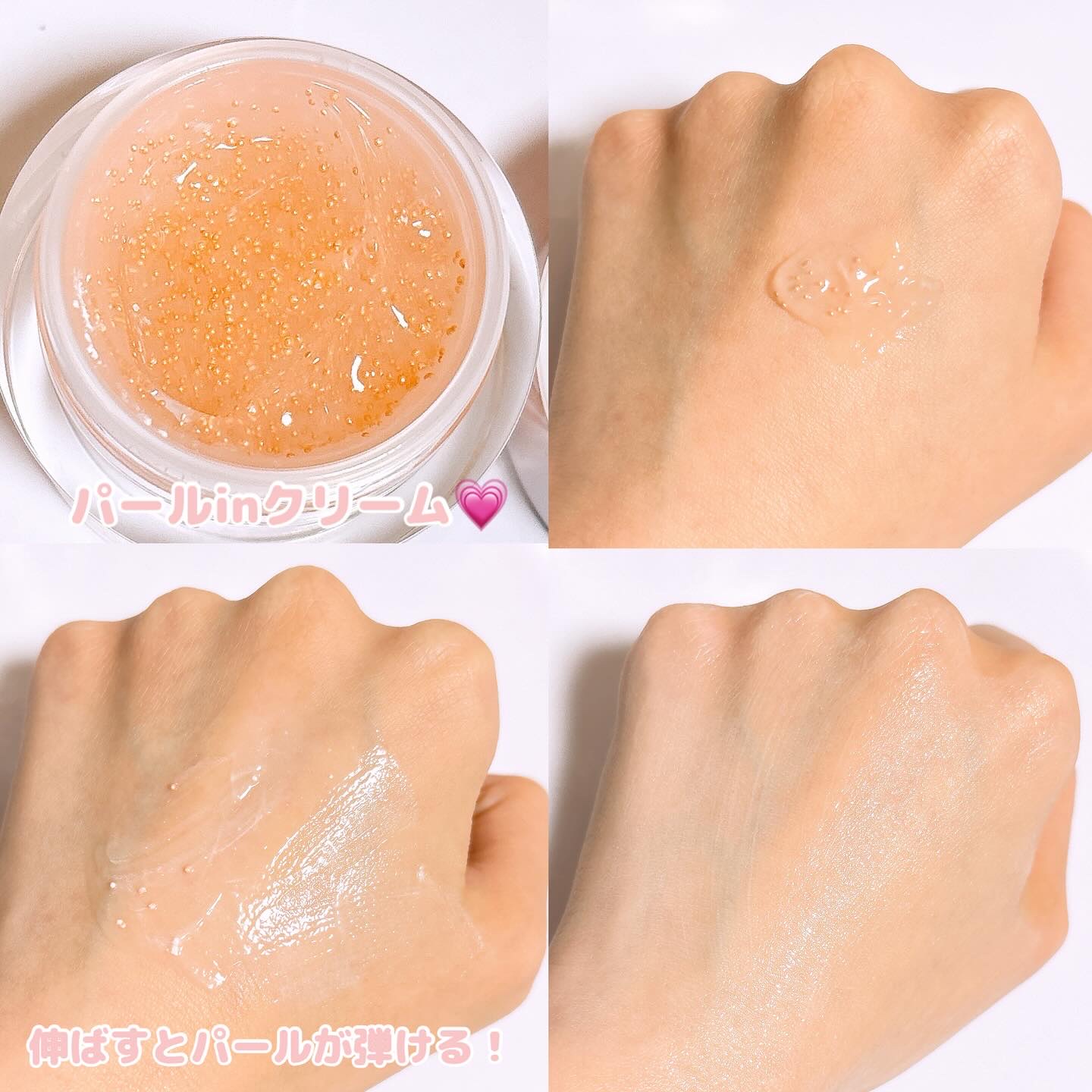 トーンアップパールクリーム/MAY ISLAND/フェイスクリームを使ったクチコミ（3枚目）