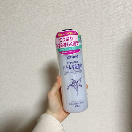 ハトムギ化粧水(ナチュリエ スキンコンディショナー R )/ナチュリエ/化粧水を使ったクチコミ(1枚目)