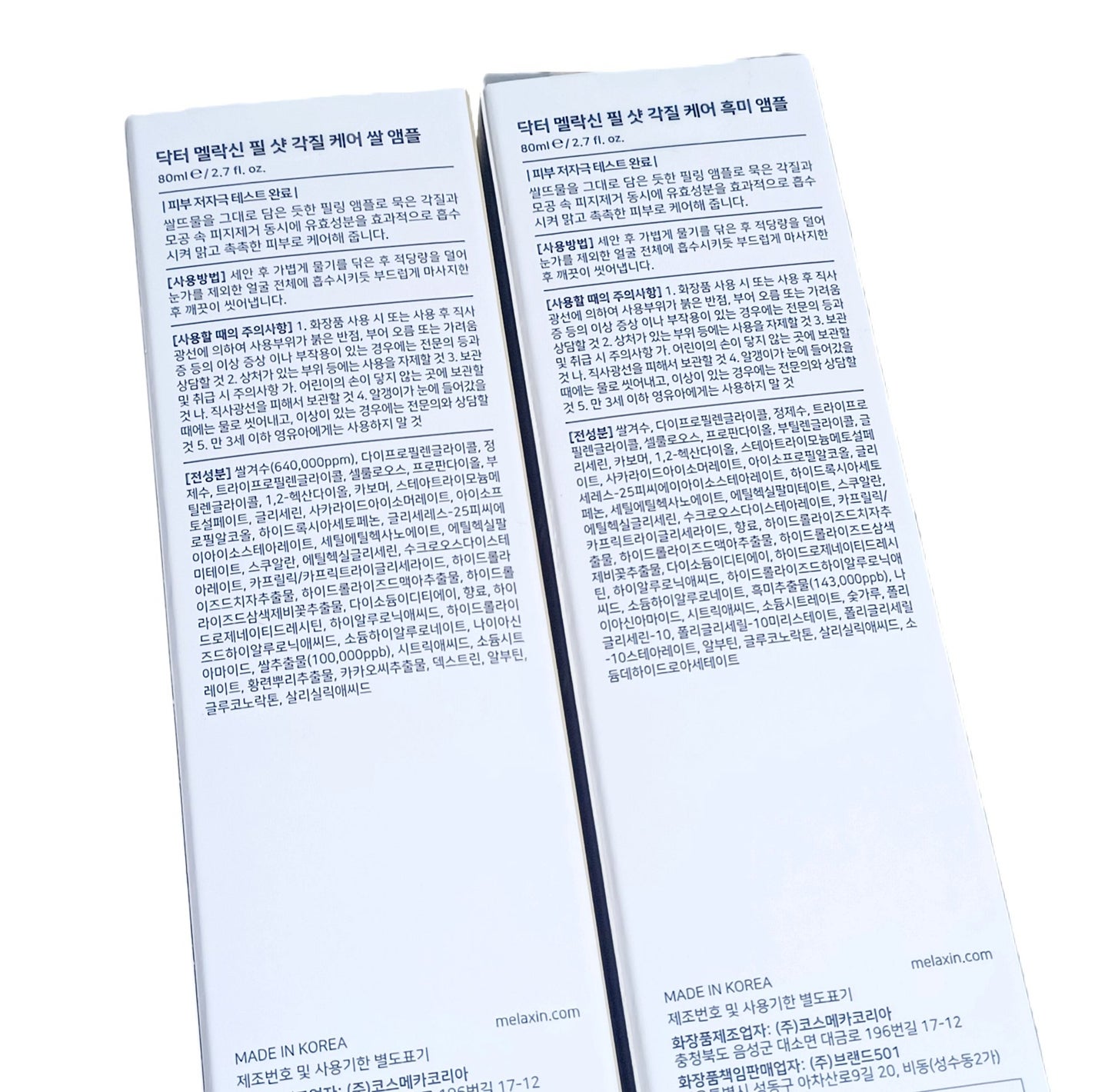 白米ピールショットゴマージュアンプル/Dr.Melaxin/美容液を使ったクチコミ(2枚目)