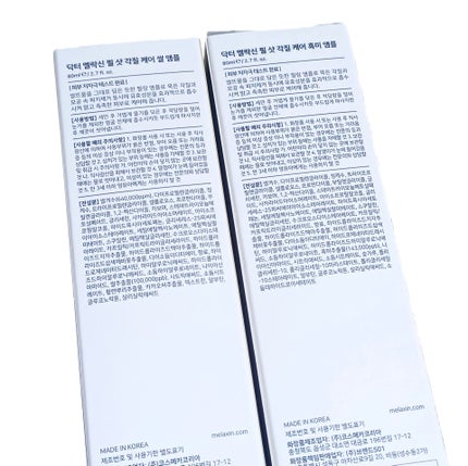 白米ピールショットゴマージュアンプル/Dr.Melaxin/美容液を使ったクチコミ(2枚目)