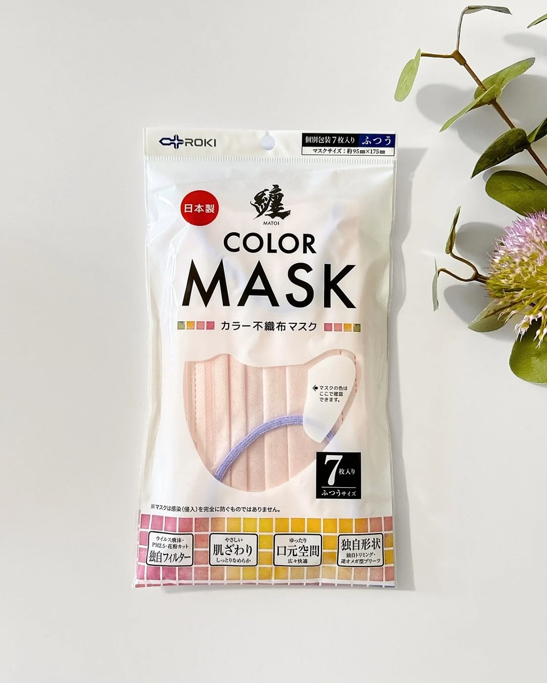 カラーマスク バイカラー 7枚入り/ROKI/マスクを使ったクチコミ（3枚目）