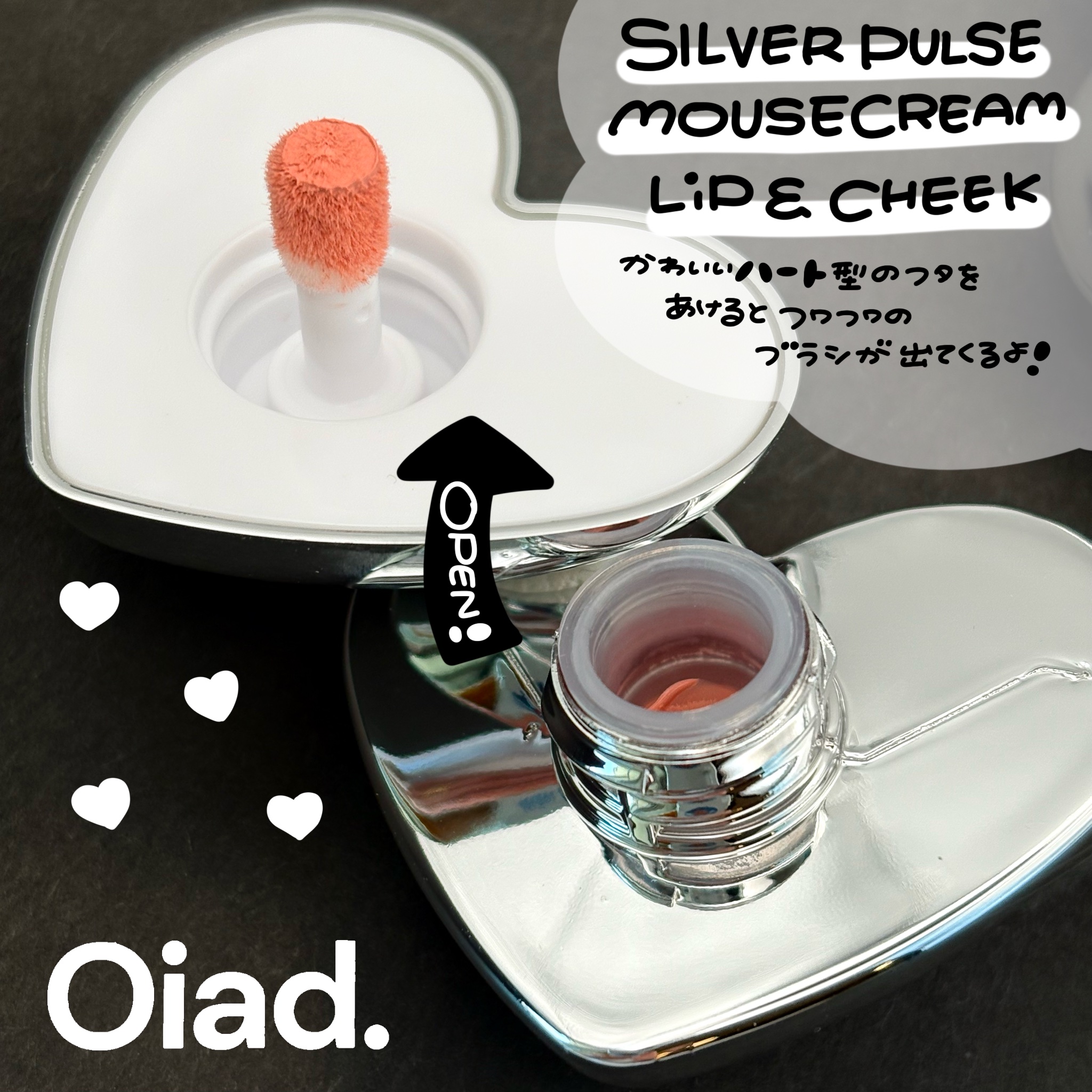 シルバーパース ムースクリーム リップ＆チーク/oiad/ジェル・クリームチークを使ったクチコミ（2枚目）