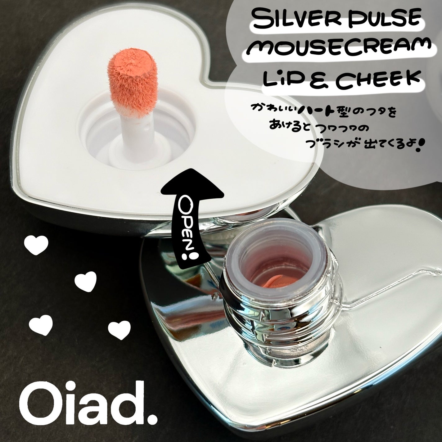 シルバーパース ムースクリーム リップ&チーク/oiad/ジェル・クリームチークを使ったクチコミ(2枚目)