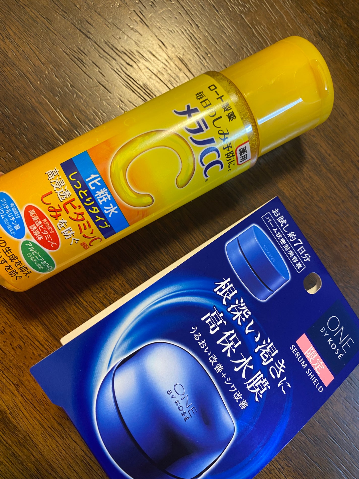 セラム シールド/ONE BY KOSE/フェイスバームを使ったクチコミ(1枚目)