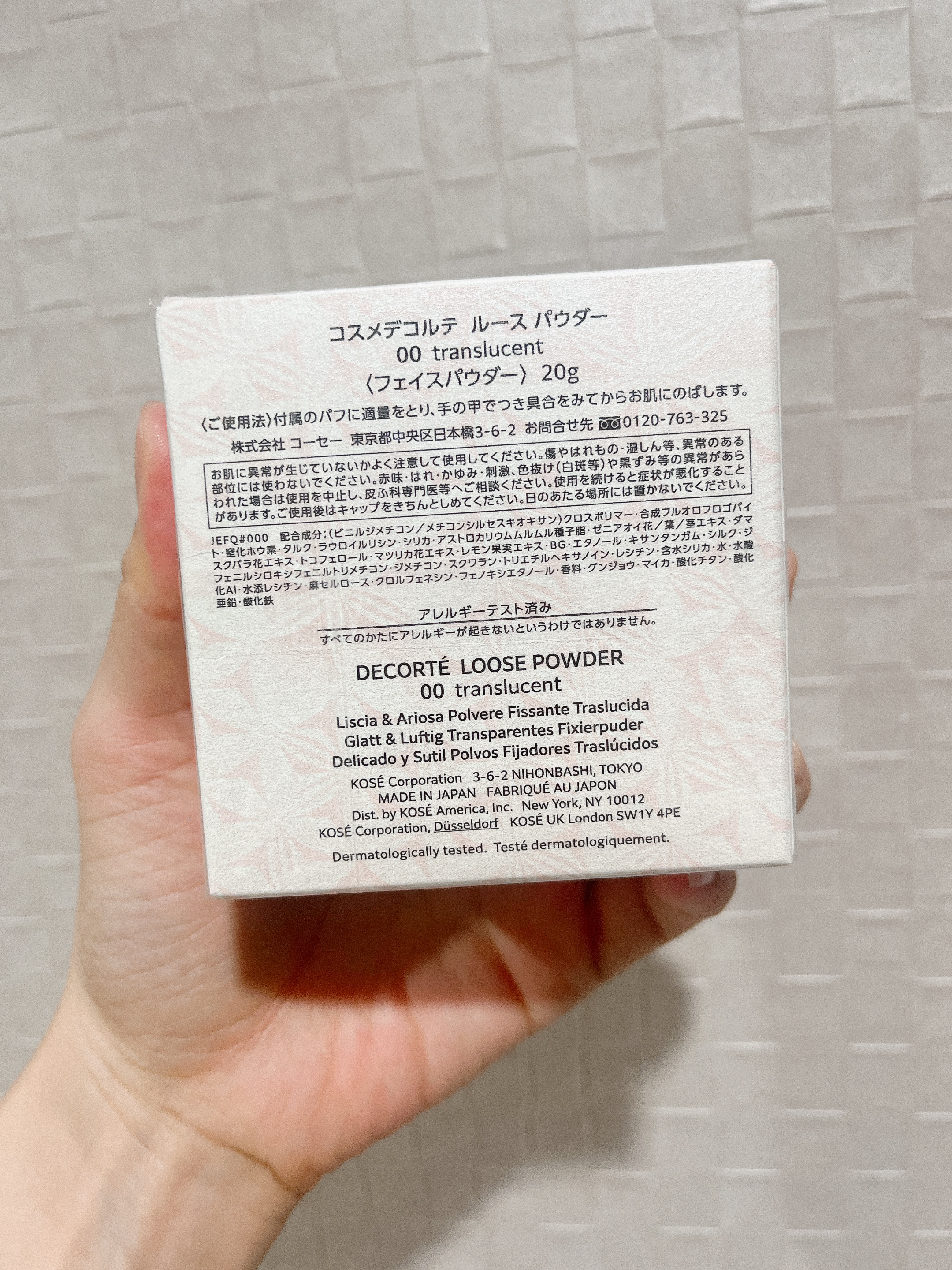 トーンパーフェクティング パレット/DECORTÉ/パレットコンシーラーを使ったクチコミ（2枚目）