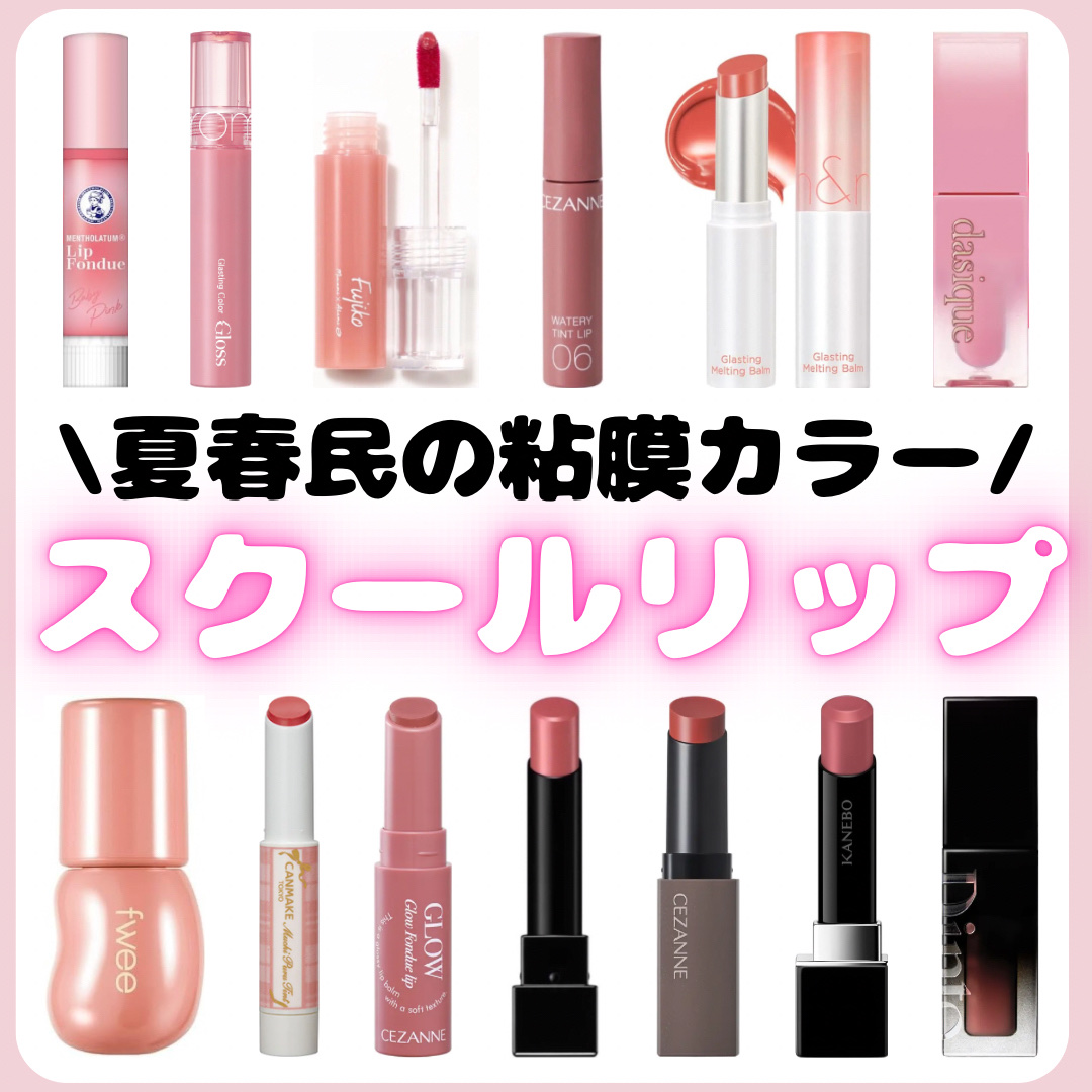 ケイト リップモンスター/KATE/口紅を使ったクチコミ（1枚目）