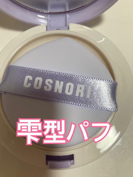 パンテノールバリアクッション/COSNORI/クッションファンデーションを使ったクチコミ(4枚目)