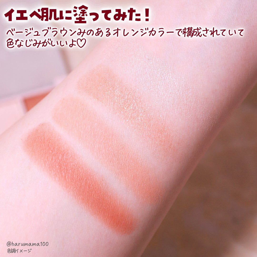 アイシャドウパレット（4色）/and us/アイシャドウパレットを使ったクチコミ（3枚目）