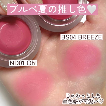 リップアンドチーク ブラーリープリンポット/fwee/口紅を使ったクチコミ(4枚目)