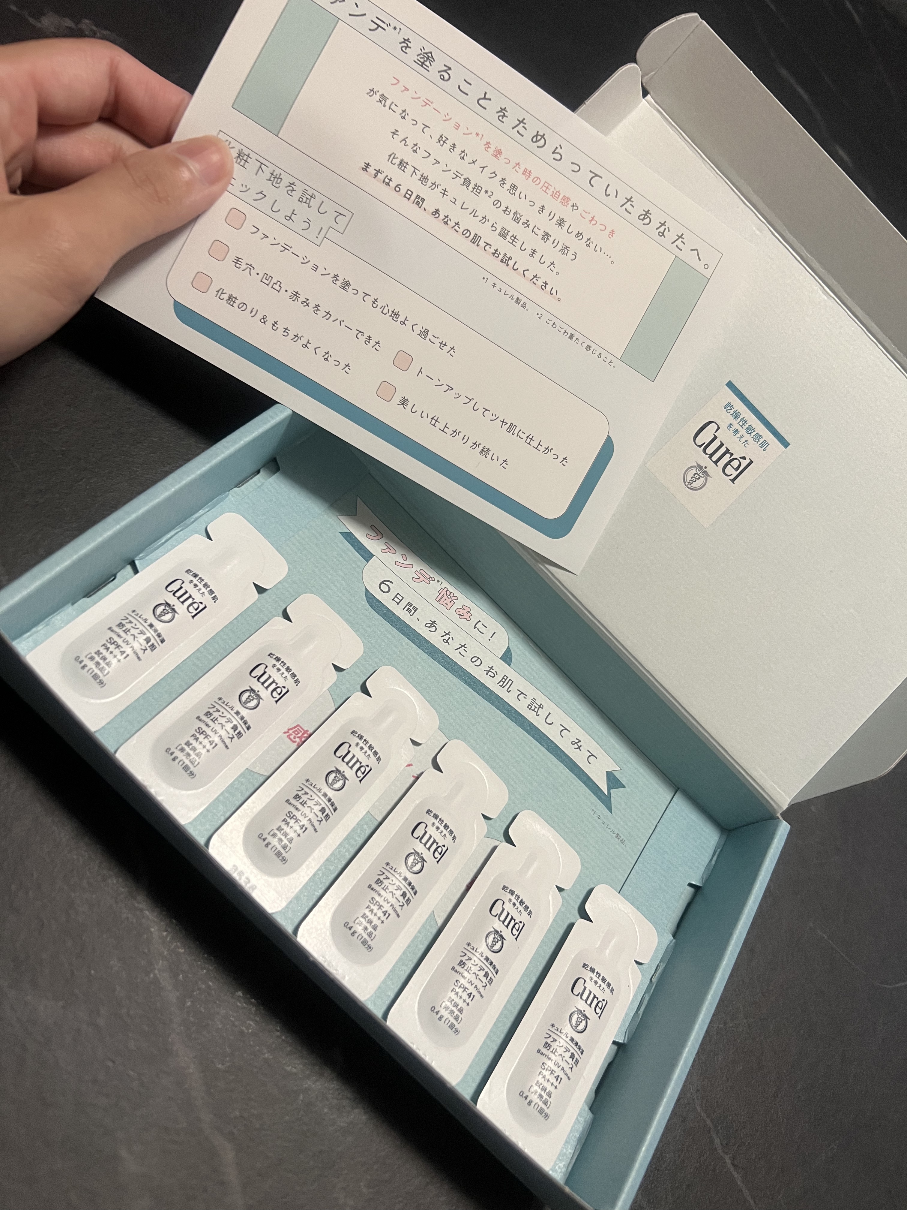 キュレル 潤浸保湿 ファンデ負担防止ベース/キュレル/化粧下地を使ったクチコミ（2枚目）