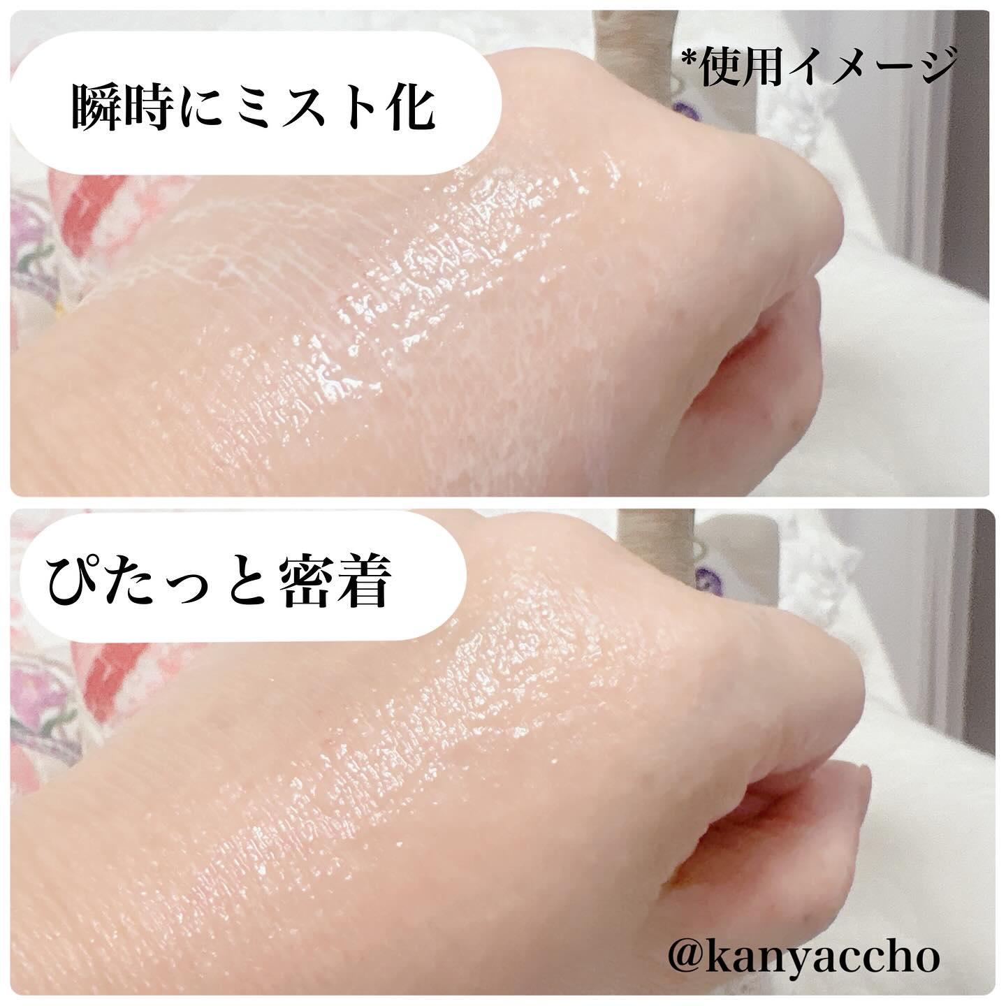 ニベアUV ディーププロテクト＆ケア ミルクミスト/ニベア/日焼け止めミスト・スプレーを使ったクチコミ（3枚目）