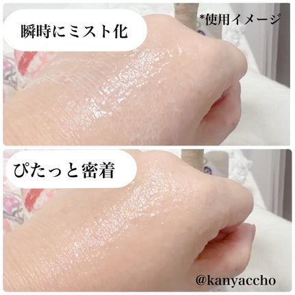 ニベアUV ディーププロテクト&ケア ミルクミスト/ニベア/日焼け止めミスト・スプレーを使ったクチコミ(3枚目)